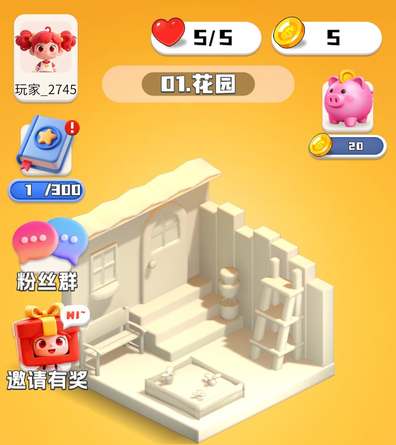 《解压大力王》游戏截图